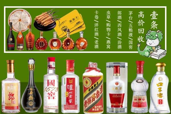 金华市婺城跃国烟酒经营部